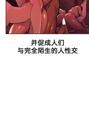 六九大學求生手冊 1-35話[完結]_027002