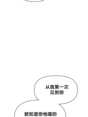 六九大學求生手冊 1-35話[完結]_027011