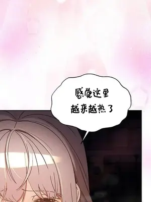 六九大學求生手冊 1-35話[完結]_027022