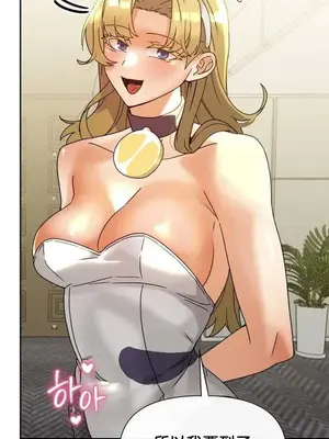 六九大學求生手冊 1-35話[完結]_027035