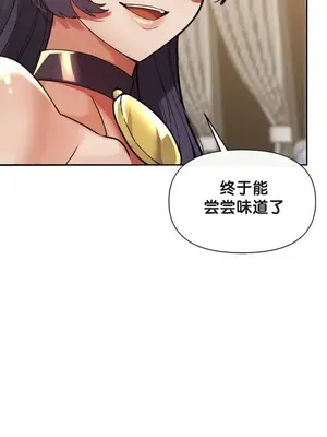 六九大學求生手冊 1-35話[完結]_027037