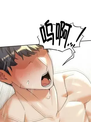 六九大學求生手冊 1-35話[完結]_028026