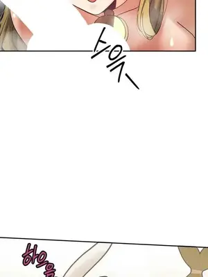 六九大學求生手冊 1-35話[完結]_029008