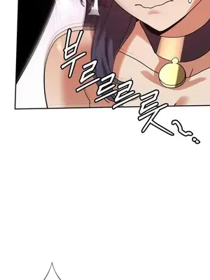 六九大學求生手冊 1-35話[完結]_029012