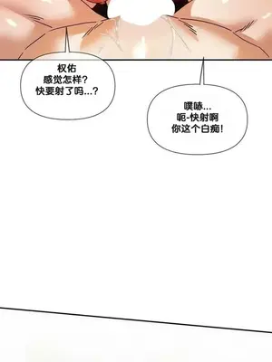 六九大學求生手冊 1-35話[完結]_029017