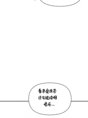 六九大學求生手冊 1-35話[完結]_030019