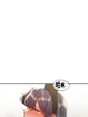 六九大學求生手冊 1-35話[完結]_031031