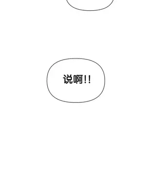 六九大學求生手冊 1-35話[完結]_031037