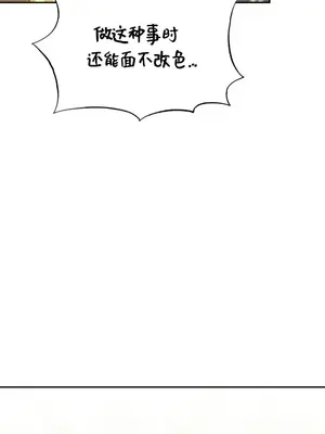 六九大學求生手冊 1-35話[完結]_031043