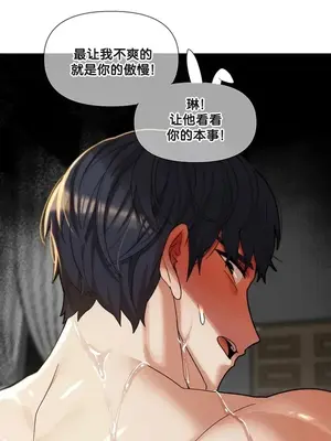 六九大學求生手冊 1-35話[完結]_032011