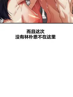 六九大學求生手冊 1-35話[完結]_032012