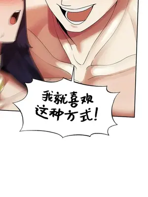 六九大學求生手冊 1-35話[完結]_032017