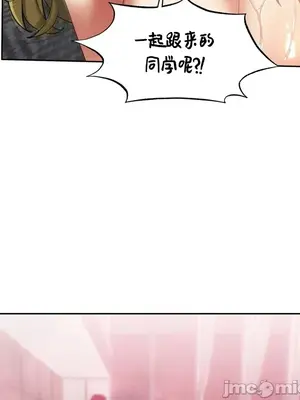 六九大學求生手冊 1-35話[完結]_032018