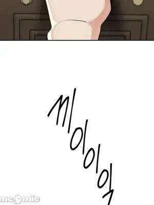 六九大學求生手冊 1-35話[完結]_032028