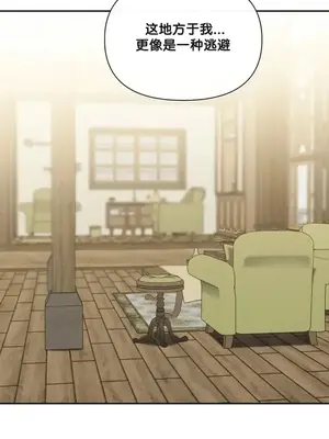 六九大學求生手冊 1-35話[完結]_033002