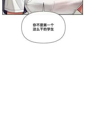 六九大學求生手冊 1-35話[完結]_033013