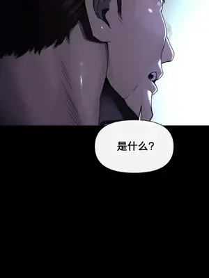 六九大學求生手冊 1-35話[完結]_033023