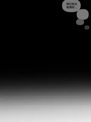 六九大學求生手冊 1-35話[完結]_033027