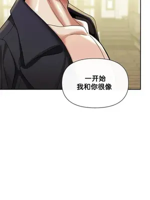 六九大學求生手冊 1-35話[完結]_034005