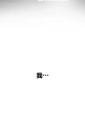 六九大學求生手冊 1-35話[完結]_034009