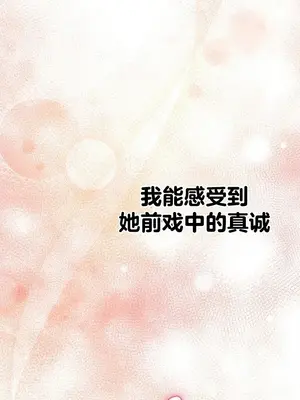 六九大學求生手冊 1-35話[完結]_034022