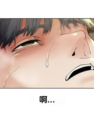 六九大學求生手冊 1-35話[完結]_035008