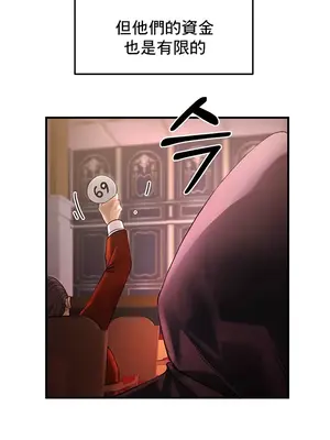 出售：全新未用性奴 1-64話[完結]_001006