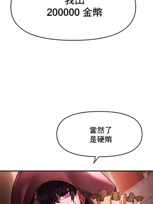 出售：全新未用性奴 1-64話[完結]_001010