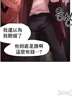 出售：全新未用性奴 1-64話[完結]_001011