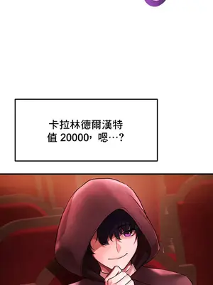 出售：全新未用性奴 1-64話[完結]_001013