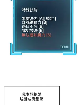 出售：全新未用性奴 1-64話[完結]_001023