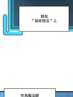 出售：全新未用性奴 1-64話[完結]_001024