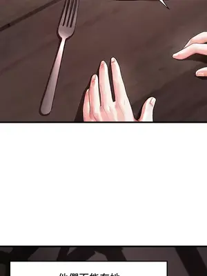 出售：全新未用性奴 1-64話[完結]_001034