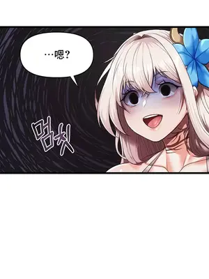 出售：全新未用性奴 1-64話[完結]_001037