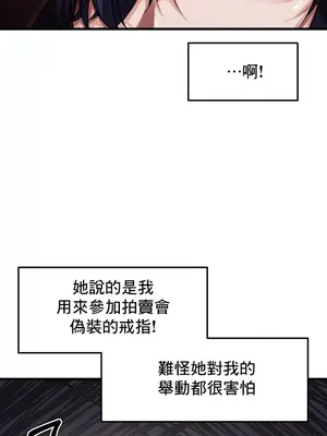 出售：全新未用性奴 1-64話[完結]_001043