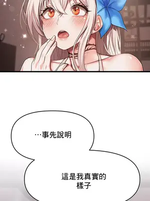 出售：全新未用性奴 1-64話[完結]_001044