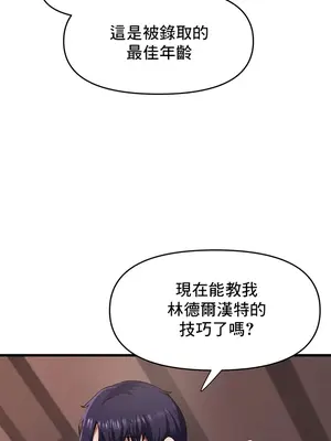 出售：全新未用性奴 1-64話[完結]_001046