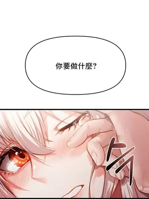 出售：全新未用性奴 1-64話[完結]_001049