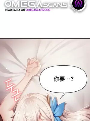 出售：全新未用性奴 1-64話[完結]_002002