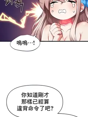 出售：全新未用性奴 1-64話[完結]_002007