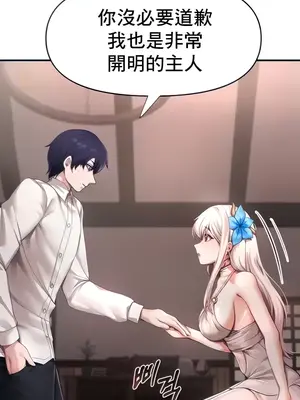 出售：全新未用性奴 1-64話[完結]_002008