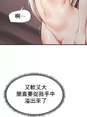 出售：全新未用性奴 1-64話[完結]_002014