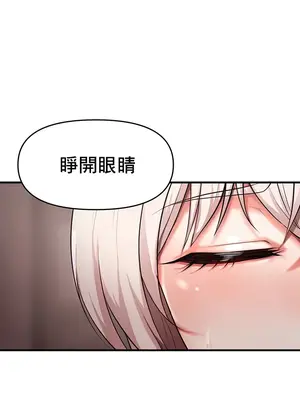 出售：全新未用性奴 1-64話[完結]_002017