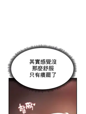 出售：全新未用性奴 1-64話[完結]_002028