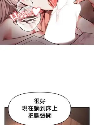 出售：全新未用性奴 1-64話[完結]_002030