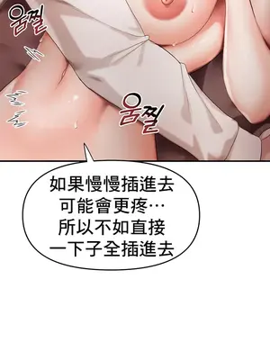 出售：全新未用性奴 1-64話[完結]_002037