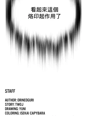 出售：全新未用性奴 1-64話[完結]_002042z