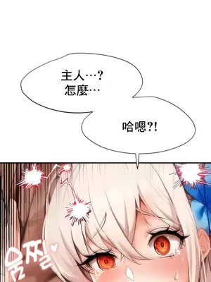 出售：全新未用性奴 1-64話[完結]_003003