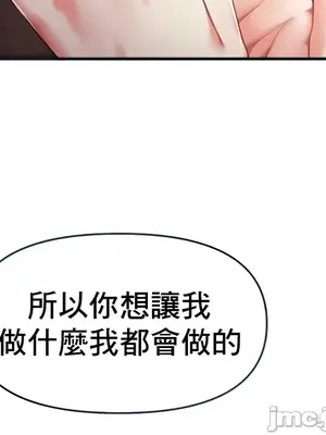 出售：全新未用性奴 1-64話[完結]_003011