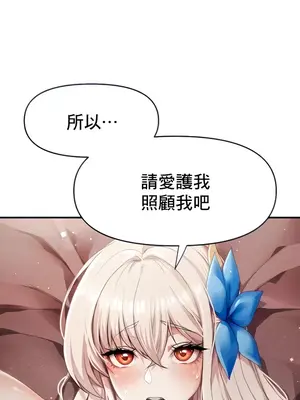 出售：全新未用性奴 1-64話[完結]_003012